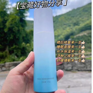 貝曼姿氨基酸系列、黑金系列 補水保濕滋潤抗皺之 氨基酸凝露