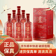 瀘州老窖四川瀘州老窖頭曲濃香型白酒盒裝 52度 500mL 6瓶 瀘州龍之源