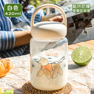 Diller迷你小巧玻璃杯男女學(xué)生便攜水杯子高顏值牛奶搖搖杯耐高溫咖啡杯 586-白色420ml