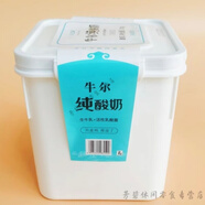 4斤內(nèi)蒙古牛爾無蔗糖酸奶家庭裝水果撈伴侶生牛乳發(fā)酵 1桶x2公斤