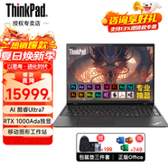 ThinkPad P16V 2024 AI 銳龍可選 3d建模工程繪圖設(shè)計(jì)師專用 ibm筆記本電腦 移動(dòng)工作站可選ThinkPad P15V Ultra7-155H 1000Ada丨P16v 定制 6