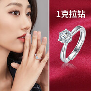 QUAMER老鳳凰金店款純銀戒指女莫桑石鉆戒鋯石生日開口戒七夕情人節(jié)禮 1克拉八心八箭鋯石戒指