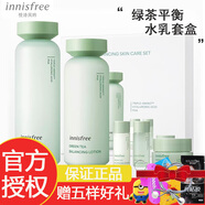 悅詩風吟水乳套裝綠茶平衡舒潤補水保濕兩件套禮盒裝 水乳一套