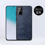 適用三星S20手機(jī)殼S20plusS10ES9+硅膠殼保護(hù)殼套防摔全包 藍(lán)色 S20