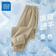 真維斯童裝男童褲子夏季薄款2025新款兒童速干運(yùn)動(dòng)褲女童夏裝長(zhǎng)褲冰絲防蚊褲 【夏款運(yùn)動(dòng)褲】卡其/J純色 130