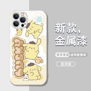 美十美分（MSMF）新款三麗鷗玉桂狗適用蘋(píng)果手機殼鋼化玻璃外殼軟硅膠包邊防摔全包可愛(ài)卡通美樂(lè )蒂閨蜜女款保護套 金屬漆玻璃殼【星河銀】布丁狗-BL11161 華為/榮耀/小米/紅米/OPPO/VIVO聯(lián)系客服