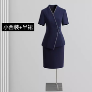 2024新款職業(yè)連衣裙女夏新中式茶藝師前臺(tái)接待工裝酒店接待工作服 藏藍(lán)色(短袖+半身裙) S 建議98斤以下