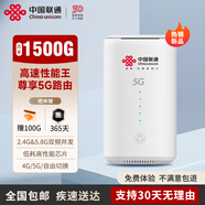 中國聯(lián)通移動(dòng)隨身行wifi6無(wú)線(xiàn)免插卡5g/4gcpe便攜式家用上網(wǎng)卡高速流量千兆路由器2025款 【5G銀梭白駒】8根增益天線(xiàn)+雙頻WiFi并發(fā)