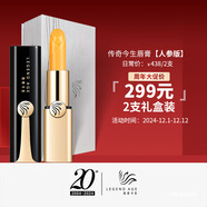 傳奇今生唇膏紅櫻桃變色潤唇膏保濕滋潤不易沾杯禮盒禮物送女友 人參版/2支禮盒裝