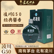 道光廿五老凌川G50 東北純糧食白酒43度道光二十五高粱酒錦州特產送禮 42%vol 500mL 6瓶