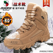 西域駱駝戰(zhàn)術(shù)靴男鞋46防水高幫秋冬登山戰(zhàn)地大碼戶(hù)外工裝靴沙漠馬丁靴男款 533棕色加絨（內(nèi)蒙古騎馬訓(xùn)練靴 39