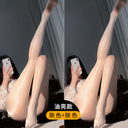 知溫黑絲純欲攻速情侶戰(zhàn)衣袍情趣內(nèi)衣性感夫妻調(diào)情睡衣刺激高檔sm羞恥 2雙裝(膚色+膚色) 均碼 建議體重80-140斤