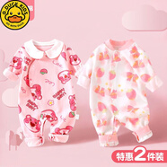 G.DUCKKIDS小黃鴨小黃鴨2件裝嬰兒連體衣春秋裝超萌衣服新生兒哈衣寶寶爬服 兩件裝F1 玩偶熊+月光草莓 66cm 66碼 建議0-4個(gè)月14斤以內(nèi)