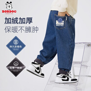 巴布豆（BOBDOG）男童加絨牛仔褲一體絨2024新款秋冬帥氣冬天兒童冬季褲子潮 標(biāo)簽巴布K_右后袋牛仔淺藍(lán) 110
