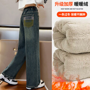 卡兔藍貓（KATULANMAO）女童加絨褲子秋冬新款兒童直筒褲中大童加厚一體絨休閑牛仔闊腿褲 羊駝絨復古藍 170cm