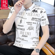 懿龍短袖t恤男夏季潮流冰絲棉涼感polo領(lǐng)衫男士商務(wù)休閑半袖上衣男裝 白色 165