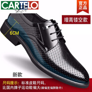 卡帝樂鱷魚（CARTELO）鏤空皮鞋男夏季男士商務(wù)正裝內(nèi)增高男鞋真皮涼鞋透氣夏天大碼鞋子 黑色鏤空內(nèi)增高款 41