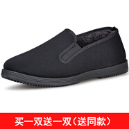 夢(mèng)兮（2雙裝）老北京布鞋男鞋千層膠底休閑加絨棉鞋男士開(kāi)車(chē)工作單鞋 全黑底（棉鞋）2雙裝 42