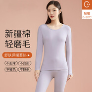 金立芬萊卡純棉秋衣秋褲套裝女秋冬薄款打底線(xiàn)衣線(xiàn)褲修身棉毛衫保暖內衣 灰紫色｜套裝 3XL【體重145-160斤】
