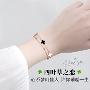 紀(jì)梵哲輕奢四葉草項(xiàng)鏈女2025新款吊墜手鏈七夕情人節(jié)生日禮物送女朋友 幸運(yùn)四葉草黑瑪瑙手鏈