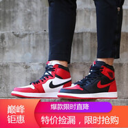 耐克（NIKE）新款男女鞋Air Jordan 1 AJ1籃球鞋高幫休閑板鞋DB5454-001 861428-061 芝加哥無編號版 36