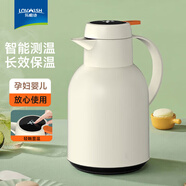 樂唯詩（NERVISHI） 保溫壺25新款家用保溫水壺大容量暖水瓶玻璃內(nèi)膽熱水壺開水暖瓶 如意保溫壺【溫顯款】米白色1L