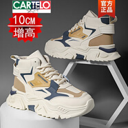 卡帝樂(lè)鱷魚(yú)（CARTELO）男鞋2025新款小白鞋內(nèi)增高12cm10高幫板鞋厚底男士休閑運(yùn)動(dòng)老爹鞋 米色   10cm 39