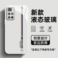 彩見 適用紅米note11手機殼2024新款男女簡約賽道pro高檔tpro+液態(tài)鋼化玻璃超薄全包防摔保護套 古董白-賽場淺藍2 紅米note11tpro+