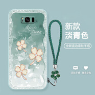 三合京適用三星S8手機殼S8PLUS四葉草新款S9PLUS/S9/S10全包防摔高級個性創(chuàng)意女款網紅潮牌小眾 淡青色-閃鉆四葉草雅青川+暗綠花手鏈 三星GALAXYS8