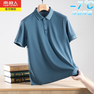 南極人夏季薄款冰絲翻領(lǐng)短袖T恤男休閑寬松中年polo上衣速干純色體恤衫 天藍(lán)8865 165/80A