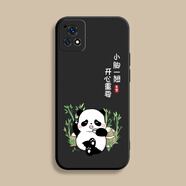 鍵小二vivoY31S手機殼V2068A保護套vivi丫3is新款xivov1v0防摔vovo液態(tài)硅膠超薄軟殼個(gè)性創(chuàng  )意簡(jiǎn)約外殼 熊貓喝茶-經(jīng)典黑（送掛繩） vivoy31s