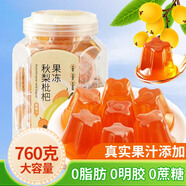 美玏 秋梨枇杷果凍1.52斤琵琶雪梨膏布丁兒童果凍解饞網(wǎng)紅辦公室零食