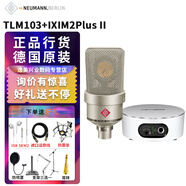 NEUMANN 諾音曼TLM103 錄音大振膜電容 主播直播K歌錄音室專業(yè)話筒 現(xiàn)場(chǎng)演出 TLM103 TLM103+IXIM2PLUSII送防震架包精調(diào)