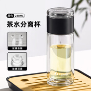 特美刻雙層玻璃杯隔熱防燙男女玻璃茶隔水杯商務(wù)帶過(guò)濾辦公室泡茶杯 黑色【玻璃茶隔】