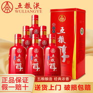 五糧液（WULIANGYE）宜賓總廠 五糧液五糧醇濃香型白酒糧食釀造宴請送禮佳品白酒整箱 50度 500mL 6瓶 五糧醇 紅淡雅