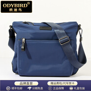 歐迪鳥(niǎo)（ODYBIRD）品牌單肩包男背包斜挎包尼龍牛津布大容量商務(wù)休閑男士包包背包 藍色-尼龍布配牛皮 寬32*高26*厚8cm