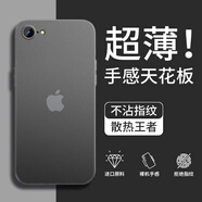 戀思蘋(píng)果se2手機(jī)殼iPhoneSE3超薄磨砂iponese二代A2298三A2785保護(hù)套ipse薄es散熱iphonees透氣applese 【透黑色】超薄磨砂+9D全屏膜 iPhoneSE第二代