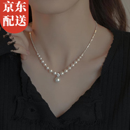 伊黛兒925銀項鏈女士吊墜小眾鎖骨鏈珍珠頸鏈生日情人節(jié)禮物送老婆女友 S925銀項鏈L1980