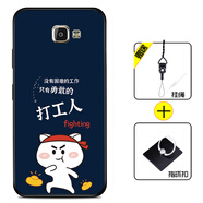 好機友三星A9手機殼A9000保護套A9100防摔SM全包軟超薄情侶潮牌5G版網(wǎng)紅男液態(tài)硅膠女個(gè)性簡(jiǎn)約打工人定制 【三星A9/A9000/A9100】勇敢打工人+指