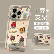 適用蘋果15手機(jī)殼iPhone14proM豆公仔支架鏈條13電鍍6D視窗硅膠12 6D視窗-古董白+m豆公仔+支架 iPhone15Plus