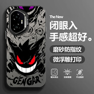 靜浠 適用榮耀300手機殼300Pro新款潮牌耿鬼小惡魔全包防摔硬殼磨砂保護套高級感男個性動漫創(chuàng)意時尚 月光黑-大惡魔M【配手機膜】 榮耀300