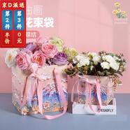 浴米教師節(jié)正方形鮮花禮物包裝禮品袋手提袋伴手禮袋蝴蝶結(jié)手提花束袋 云山花瓣正方形穿繩款 中號(hào)25*25*25