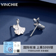 銀千惠925銀耳釘女士銀杏葉耳環(huán)時(shí)尚耳飾品情人節(jié)生日禮物送女友老婆 三生有杏耳釘（999銀）+首飾證書(shū) 精美禮盒送老婆/配首飾證書(shū)/情人節(jié)女生禮物