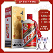 茅臺(tái)（MOUTAI）飛天茅臺(tái)酒貴州茅臺(tái)酒53度500ml醬香型白酒單瓶裝收藏宴請(qǐng)送禮 53%vol 500mL 1瓶 2009年
