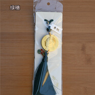 韶潤故都毛主像 黃銅帶穗吊墜 毛爺爺紅色紀念品 隨身掛墜情侶飾品流行 綠穗綠珠子吊墜【黃銅】