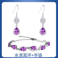 TEUCER紫水晶耳環(huán)時尚長款天然寶石釘水滴耳墜耳飾生日禮物女友簡約母親 水滴紫水晶耳環(huán)+手鏈+精美禮盒
