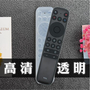 TCL原裝樂華ROWA雷鳥FFALCON美樂Aelodi愛奇藝網(wǎng)絡(luò)液晶電視機(jī)藍(lán)牙語音體感通用遙控器全系列 RC902N保護(hù)套（不包含遙控器）