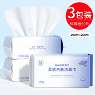 健美創(chuàng  )研洗臉巾一次性加厚珍珠紋干濕兩用抽取式懸掛孕嬰可用植物纖維厚款 厚款 150抽 推薦款
