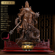 關(guān)羽武財神關(guān)公招財財神爺佛像關(guān)二哥爺家用店鋪請關(guān)公像供奉神像 【供奉套裝】C款小葉紫檀色大號+佛具