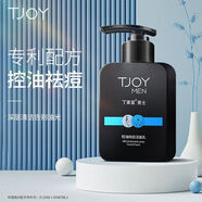 丁家宜（TJOY）男士控油祛痘洗面奶150g抗痘去油護膚凈爽去黑頭除螨潔面乳保濕 150g 1瓶 丁家宜